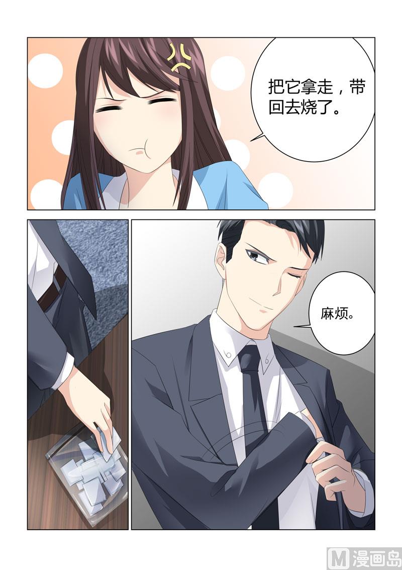 第077话-第77话