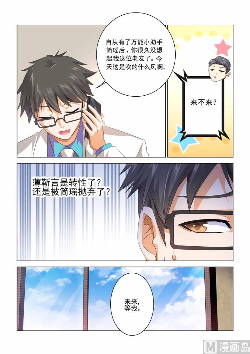 第079话-第79话
