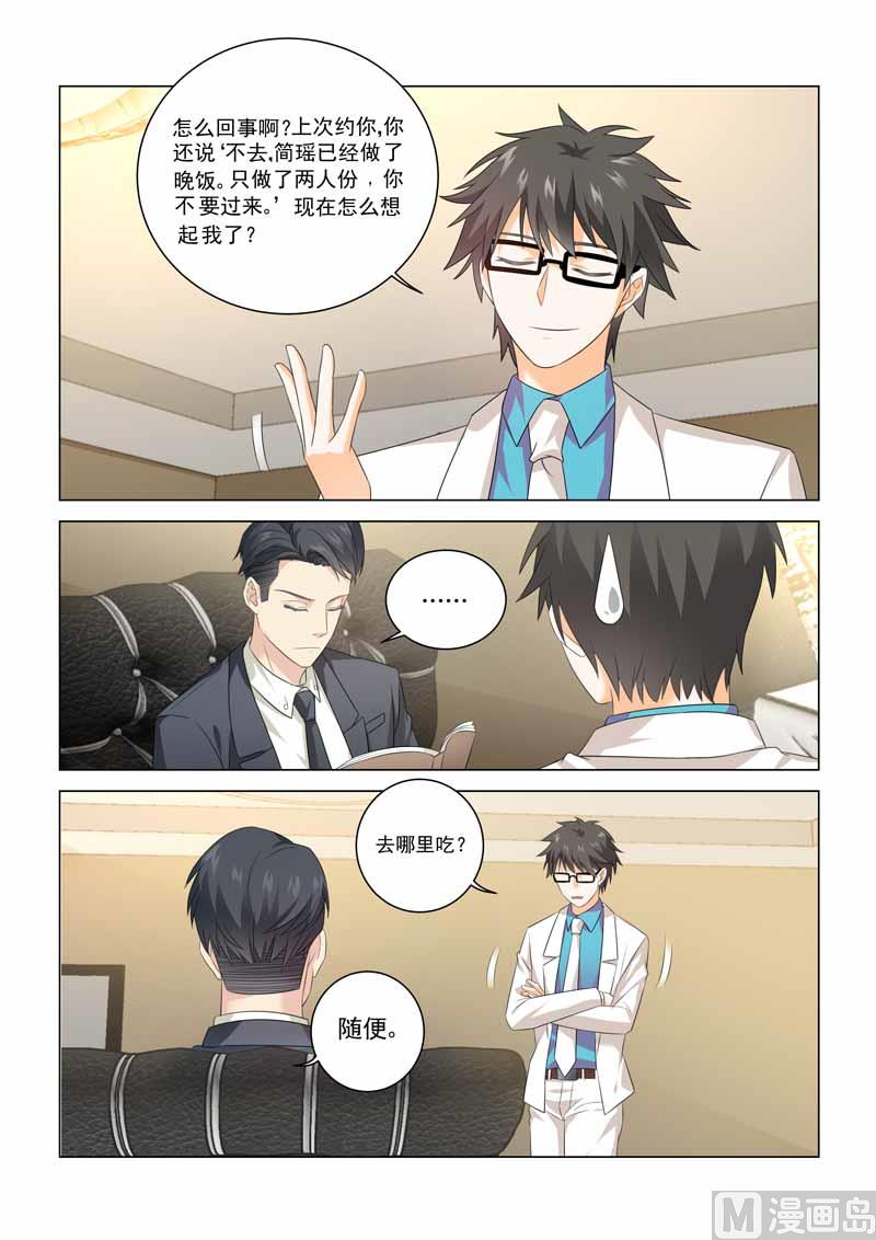 第079话-第79话