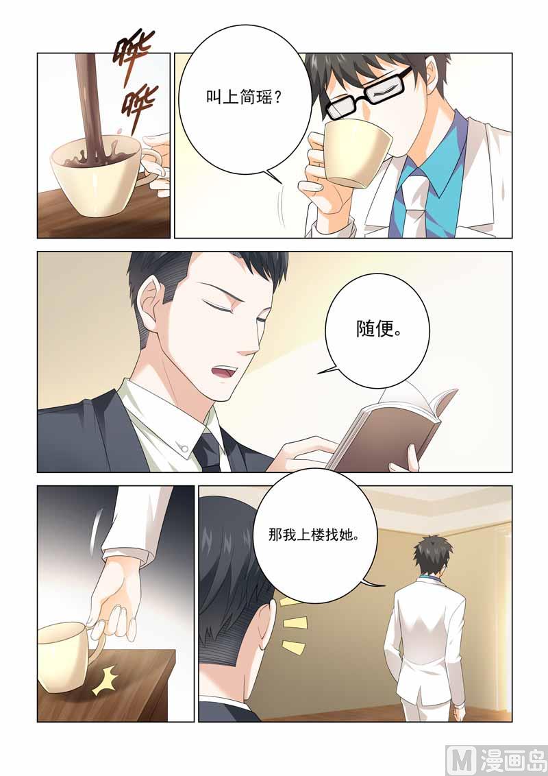 第079话-第79话