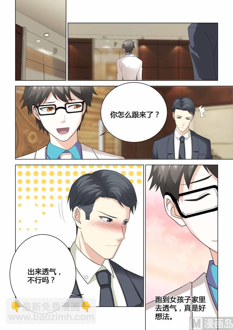 第079话-第79话