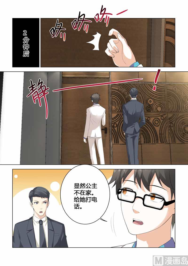 第079话-第79话