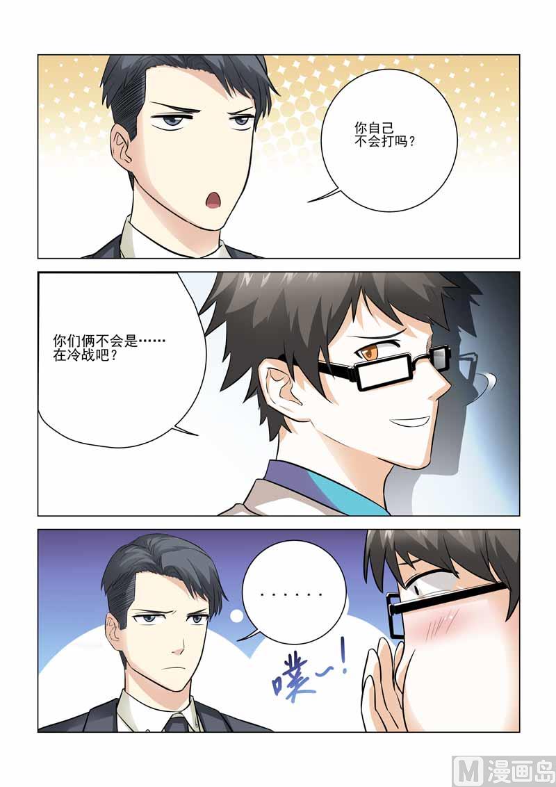 第079话-第79话