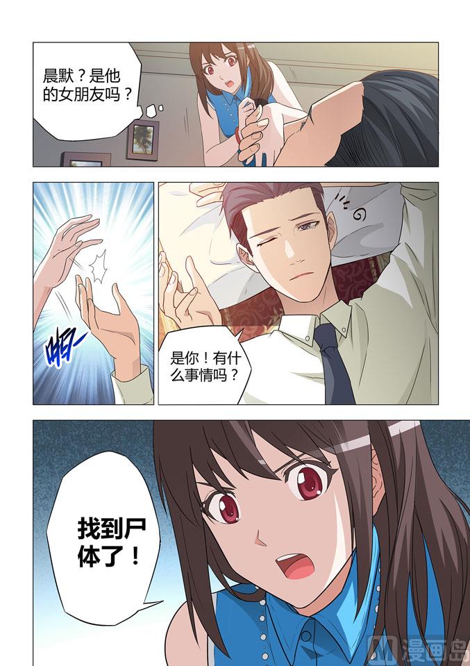 第009话-第9话