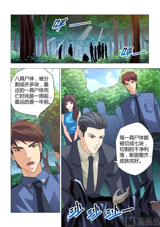 第009话-第9话