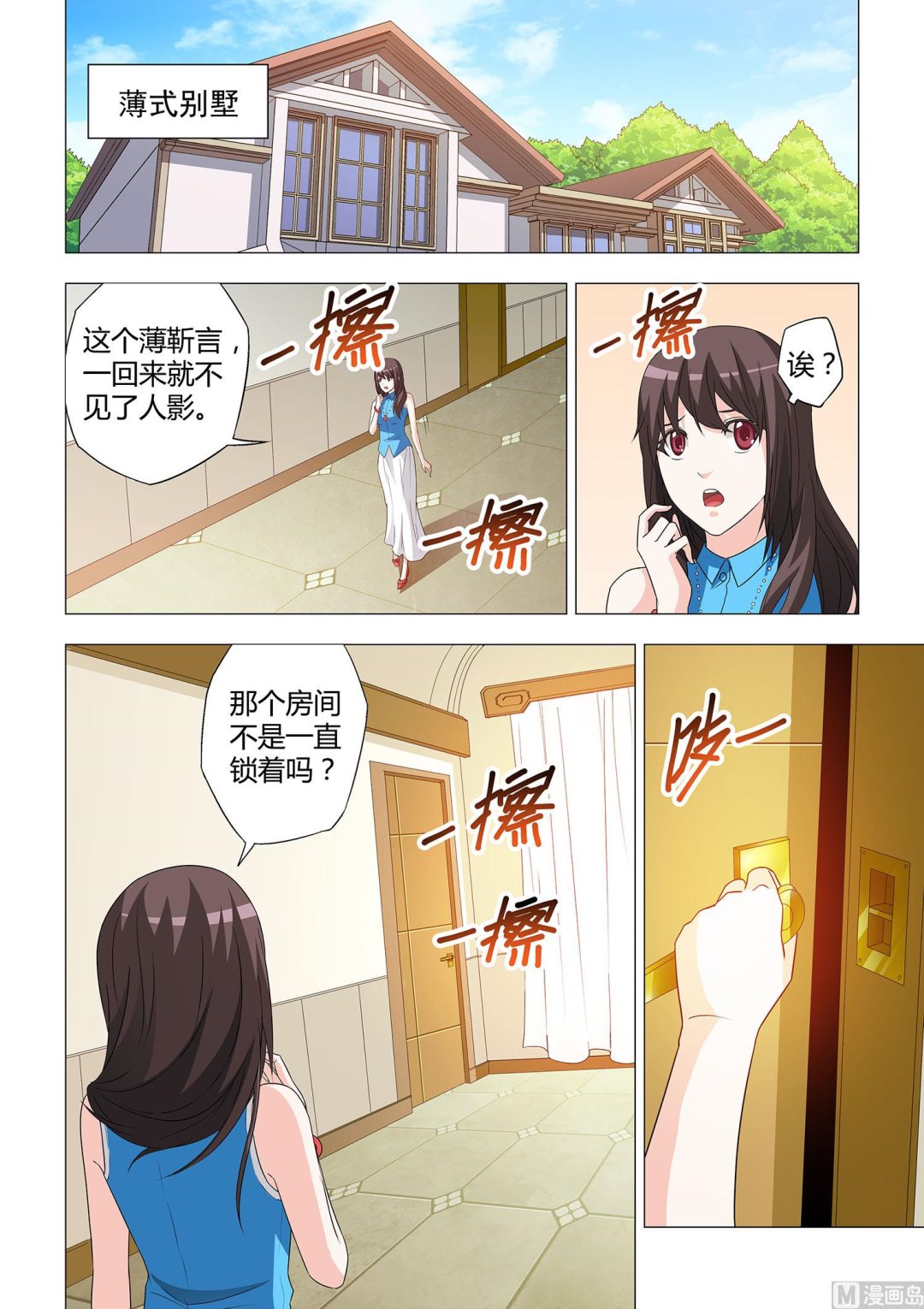第009话-第9话