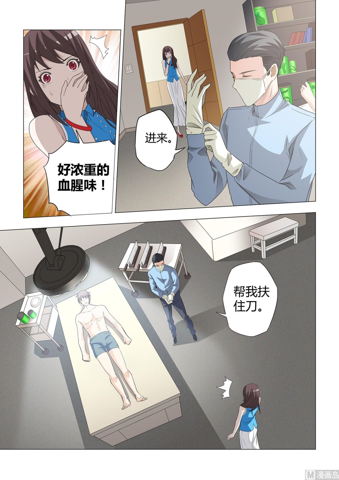 第009话-第9话
