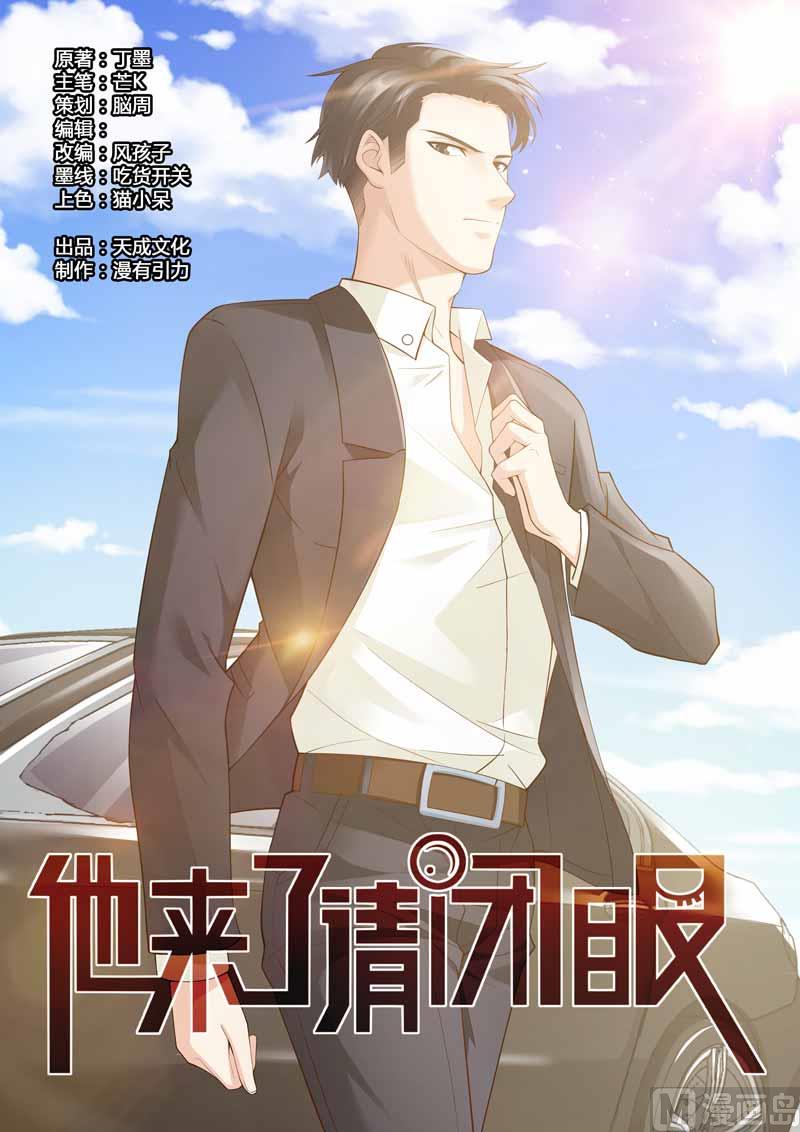 第081话-第81话
