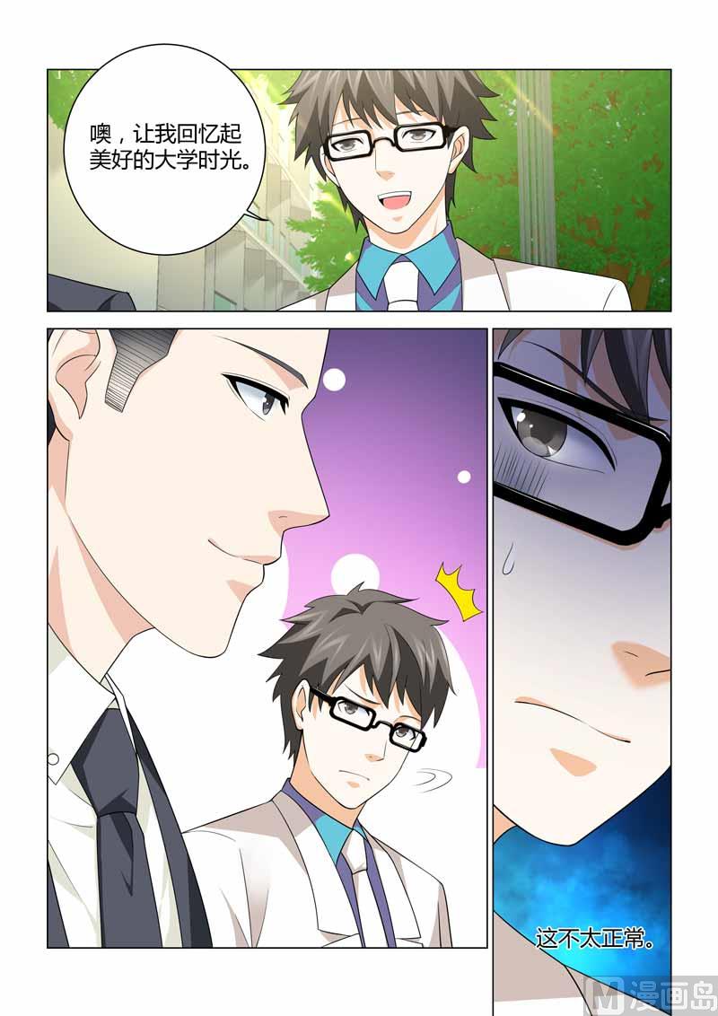 第081话-第81话