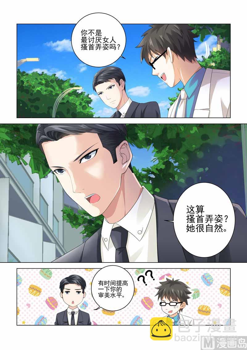 第081话-第81话