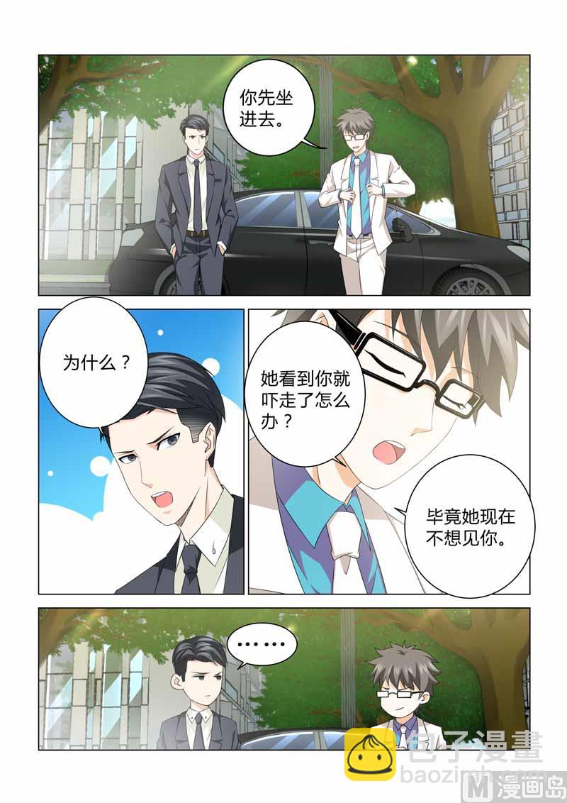 第081话-第81话