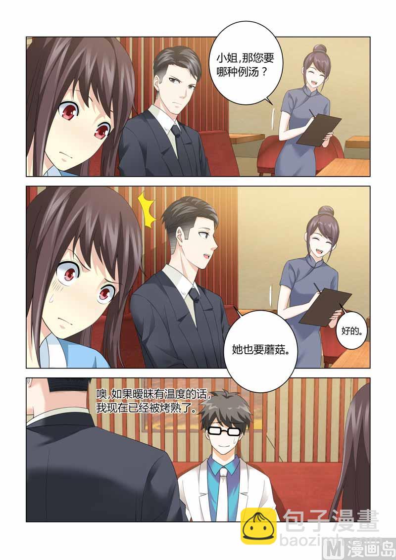 第083话-第83话