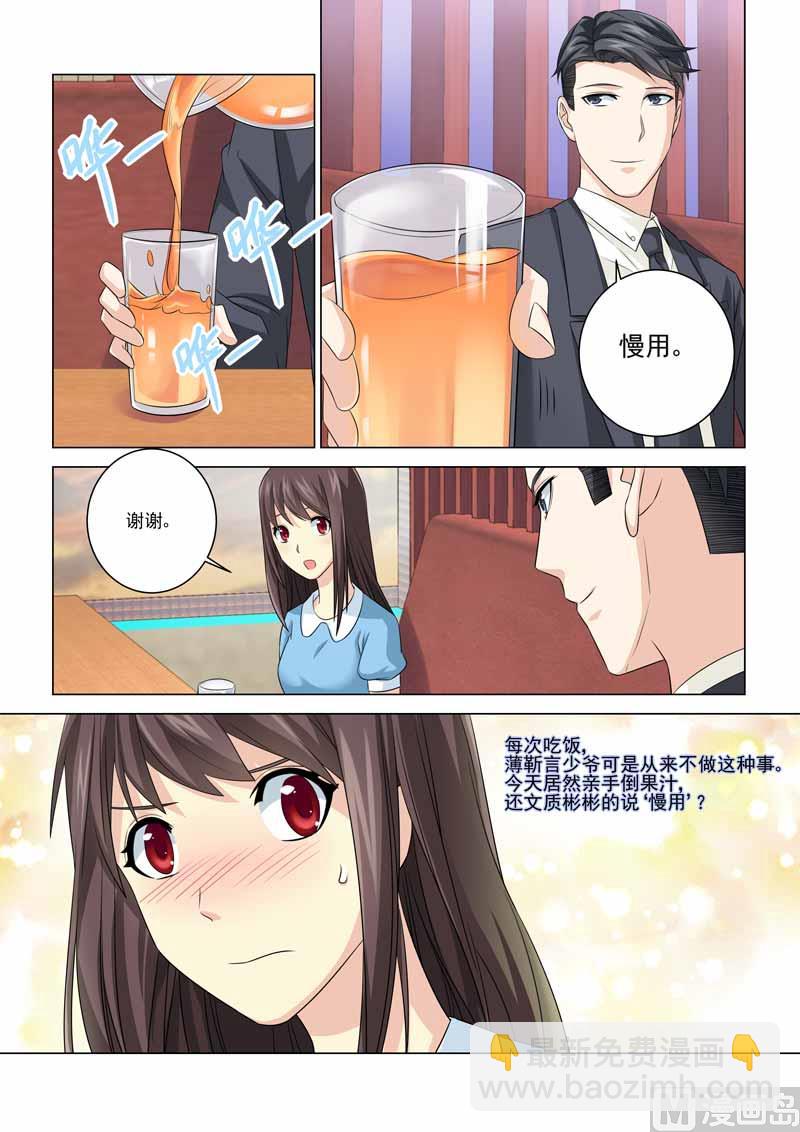 第083话-第83话
