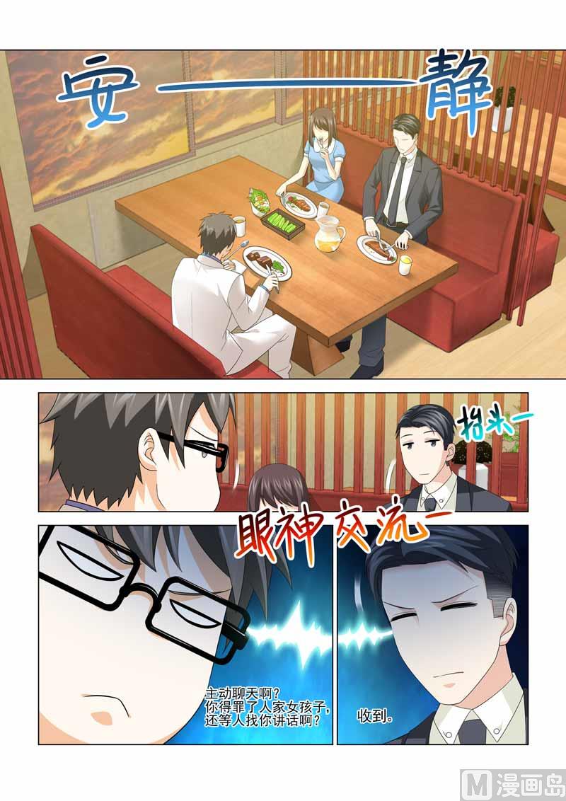 第083话-第83话