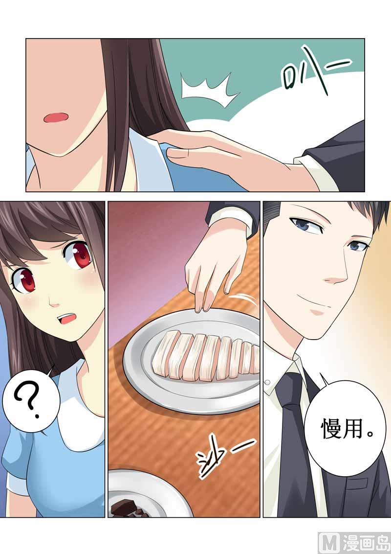 第083话-第83话