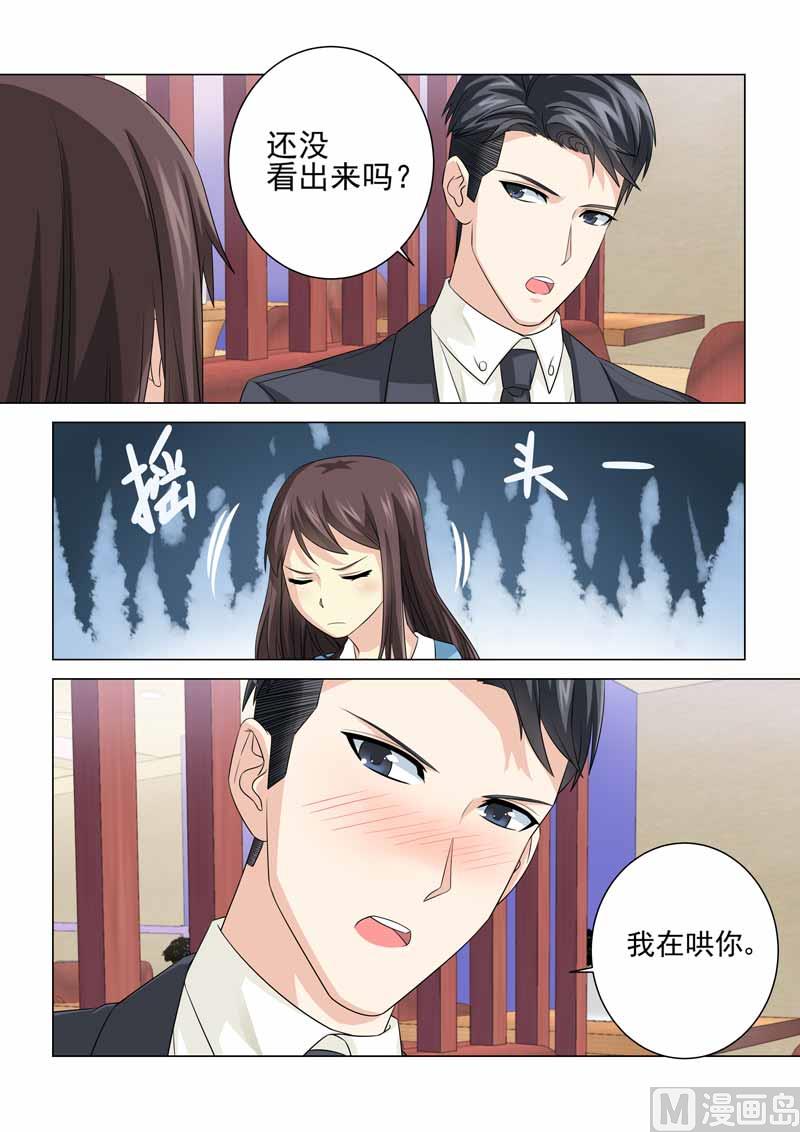 第083话-第83话