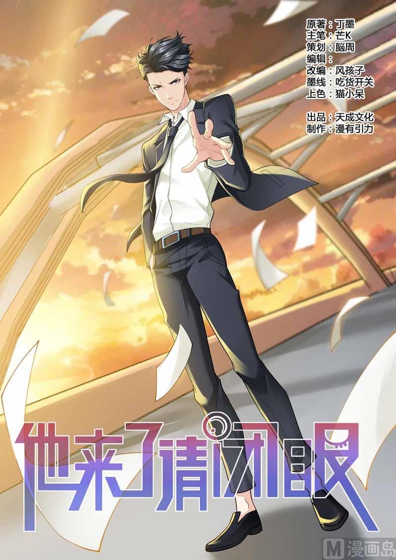 第085话-第85话