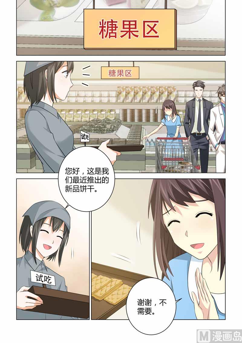 第085话-第85话