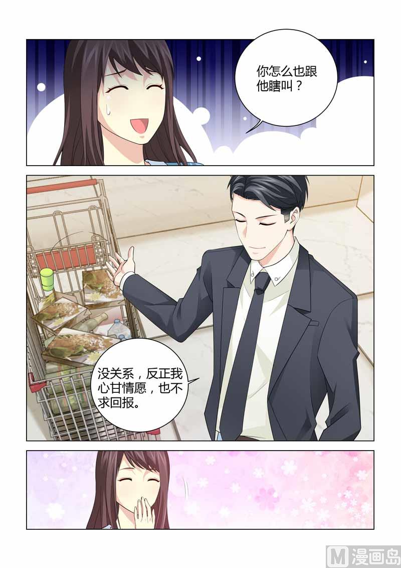 第085话-第85话