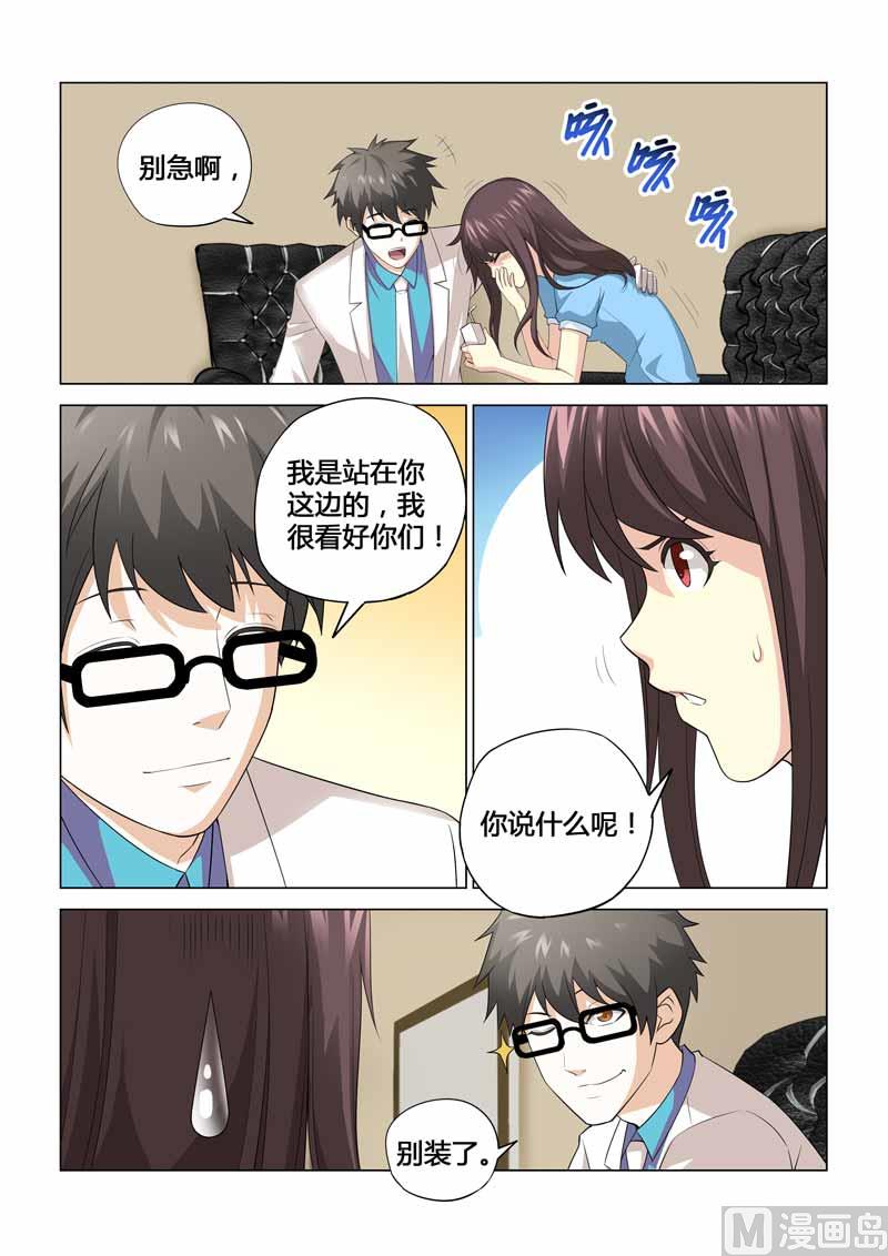 第087话-第87话