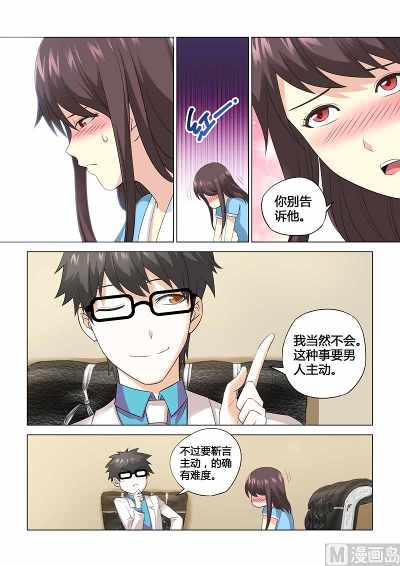第087话-第87话