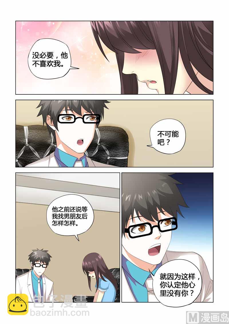 第087话-第87话