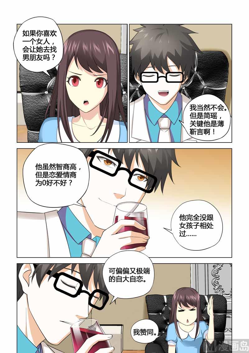 第087话-第87话