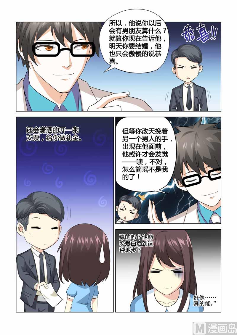 第087话-第87话