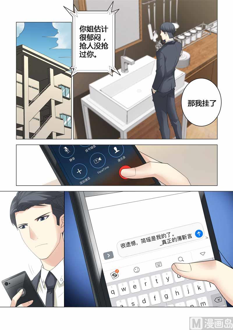 第089话-第89话