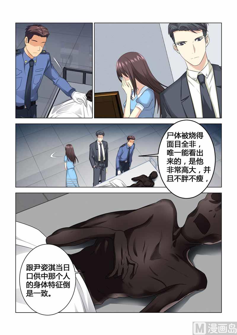 第089话-第89话