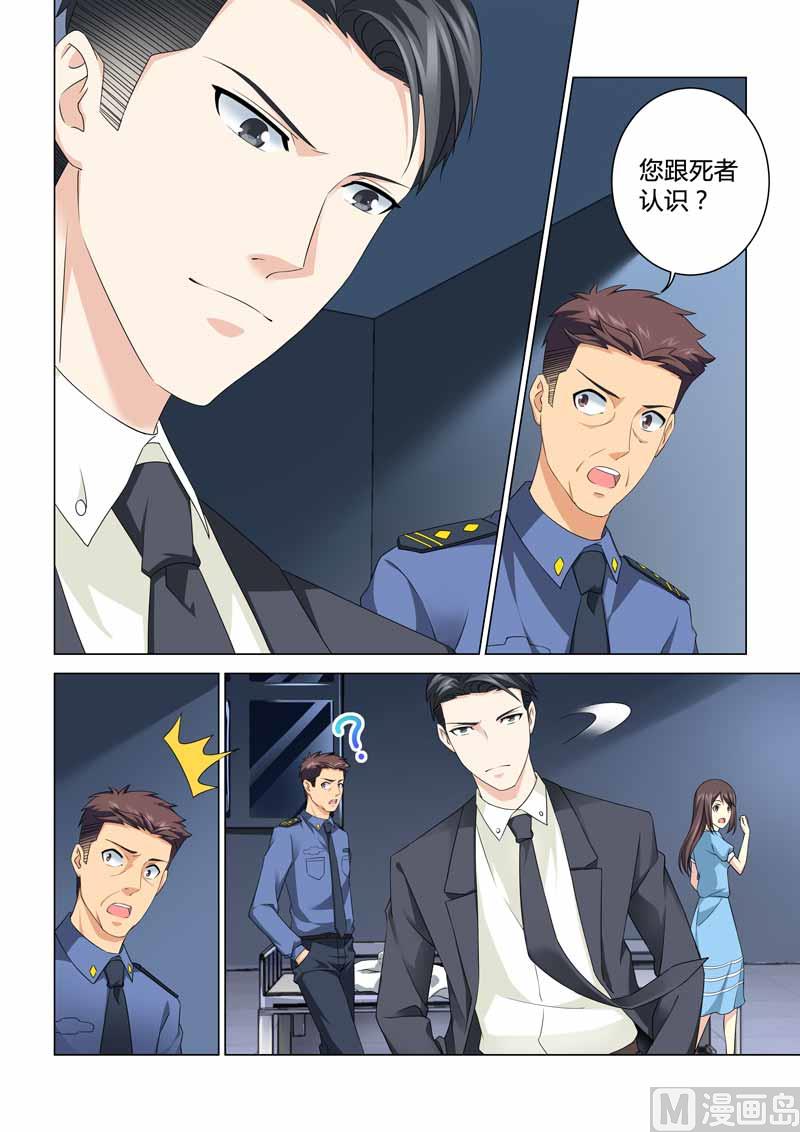 第089话-第89话