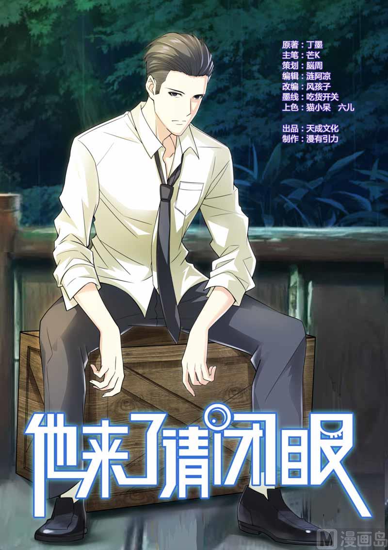 第091话-第91话