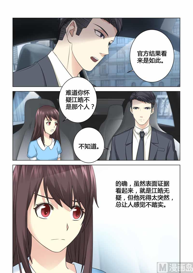 第091话-第91话