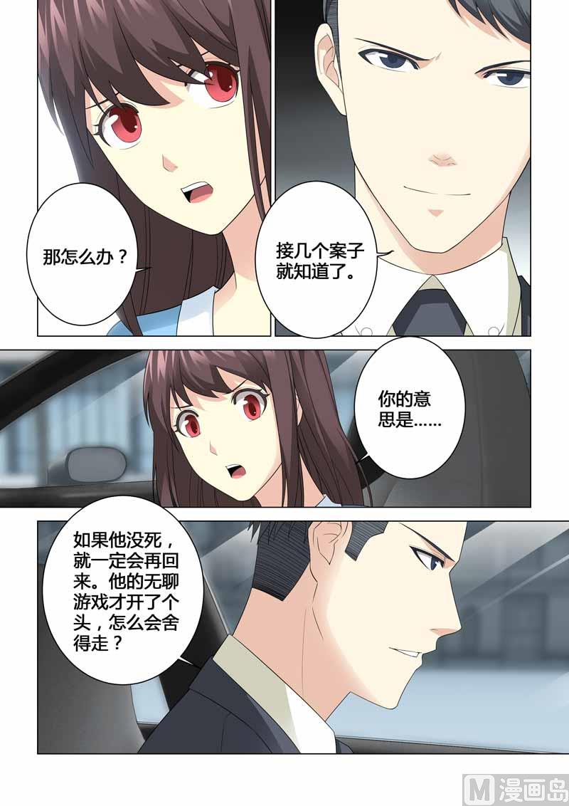第091话-第91话