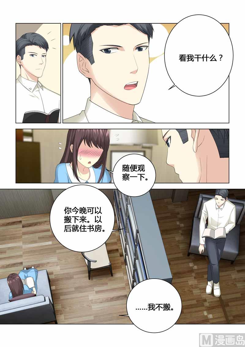 第091话-第91话