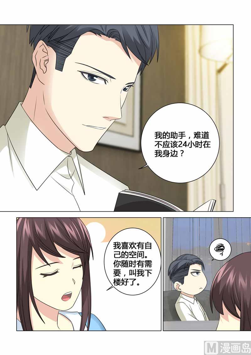 第091话-第91话