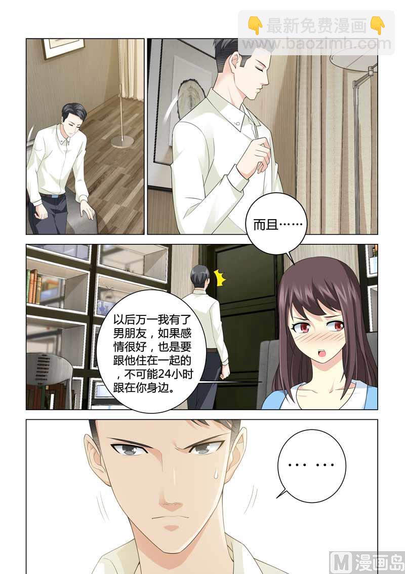第091话-第91话