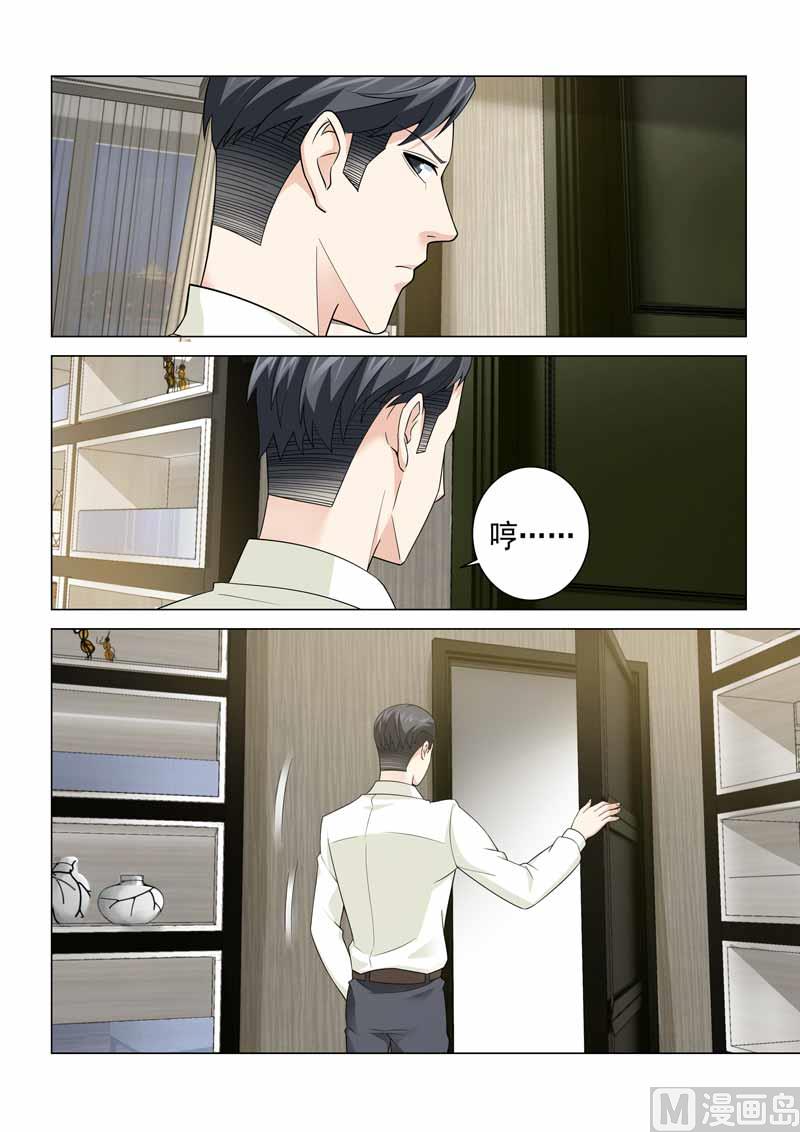 第091话-第91话