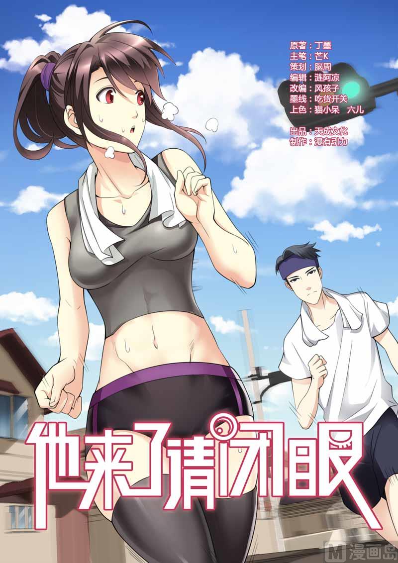 第093话-第93话