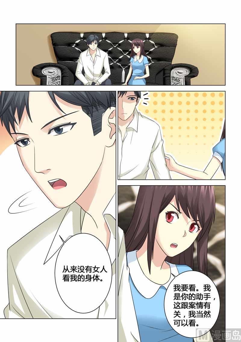 第093话-第93话