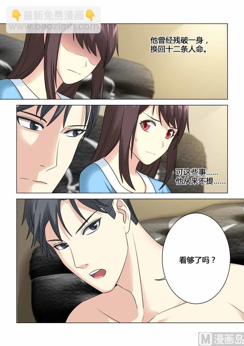 第093话-第93话