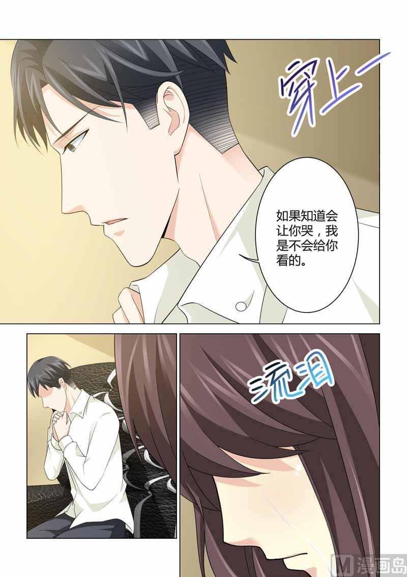 第093话-第93话