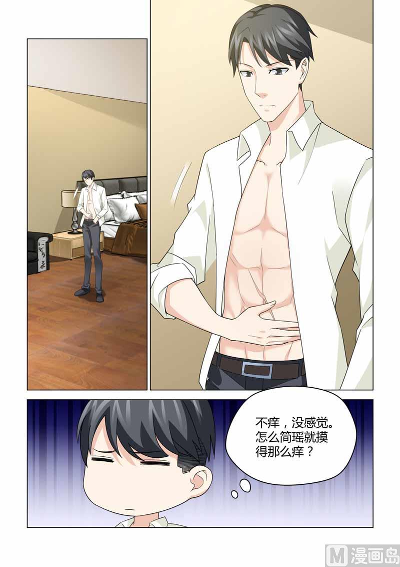 第095话-第95话
