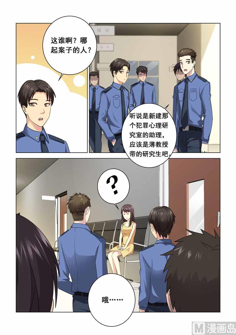 第097话-第97话