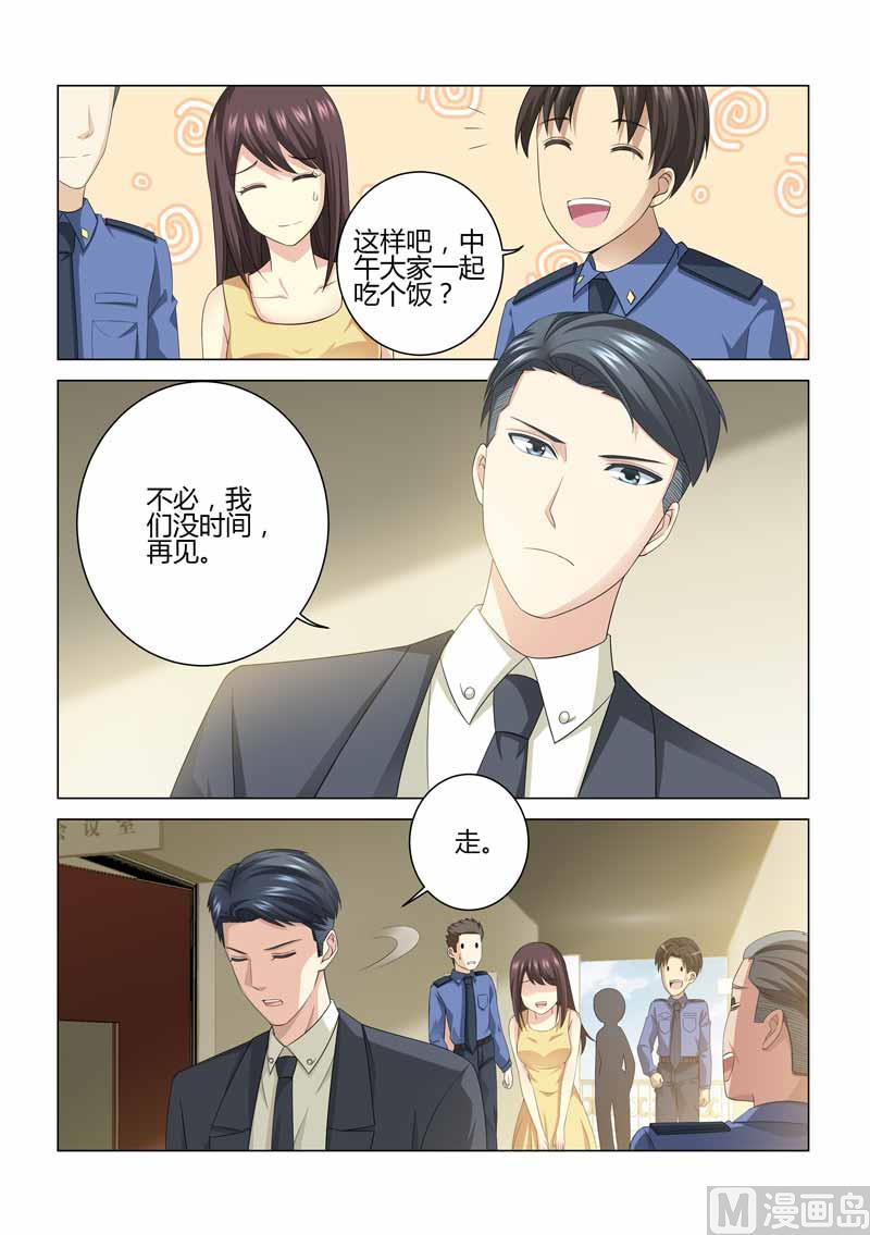 第097话-第97话