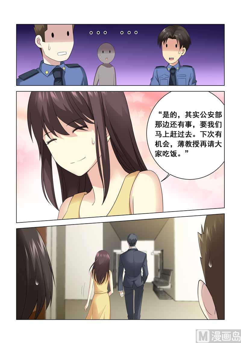 第097话-第97话
