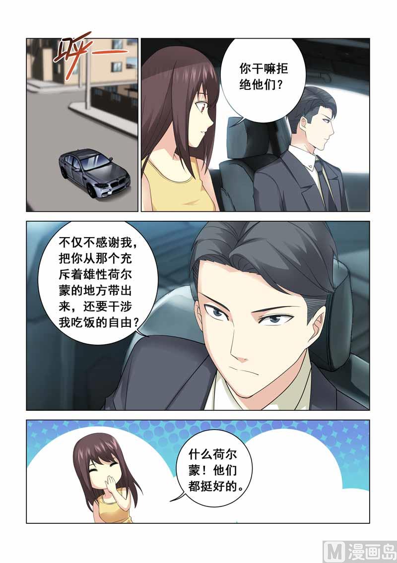 第097话-第97话