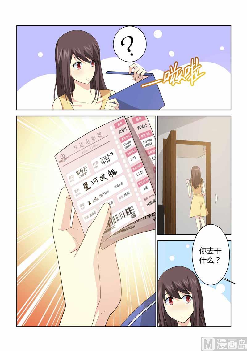 第099话-第99话