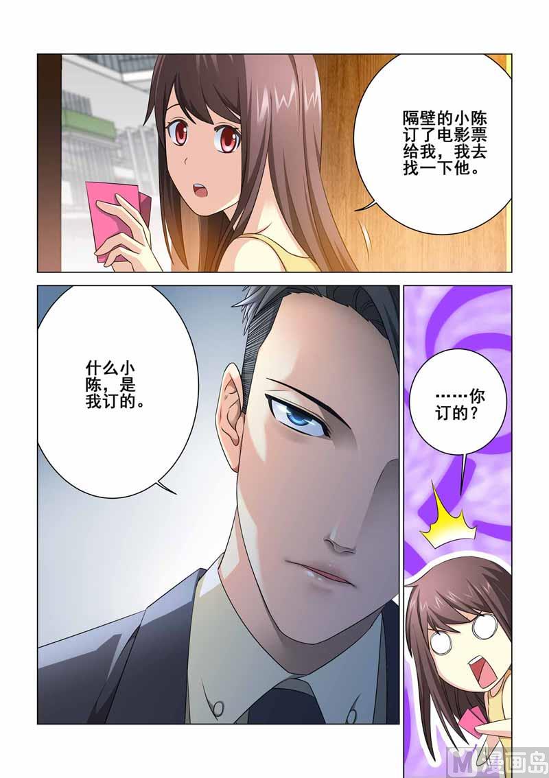 第099话-第99话