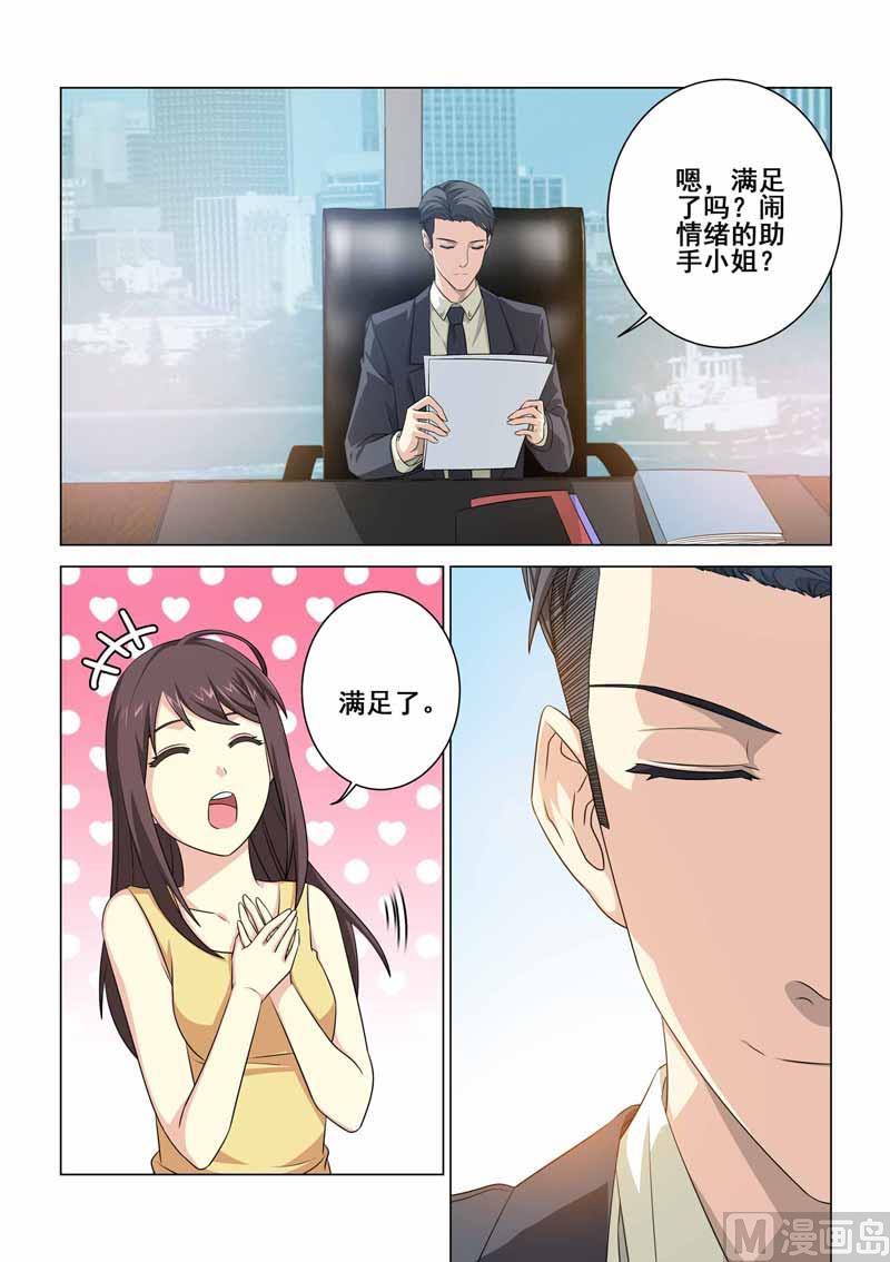 第099话-第99话